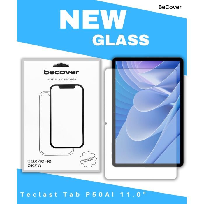 Стекло защитное BeCover Teclast Tab P50AI 11.0" Фото