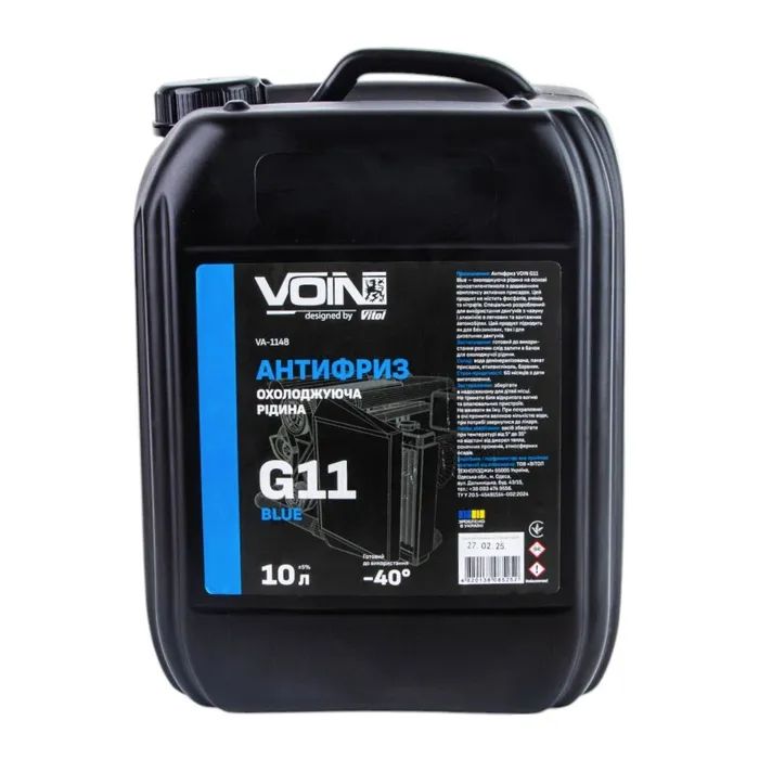 Антифриз VOIN G11 Blue 10л Фото