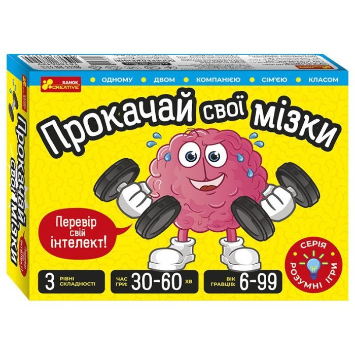 Настольная игра Ранок Прокачай cвої мізки Фото