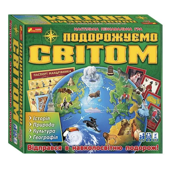 Настольная игра Ранок 3 в 1. Путешествуем по миру Фото