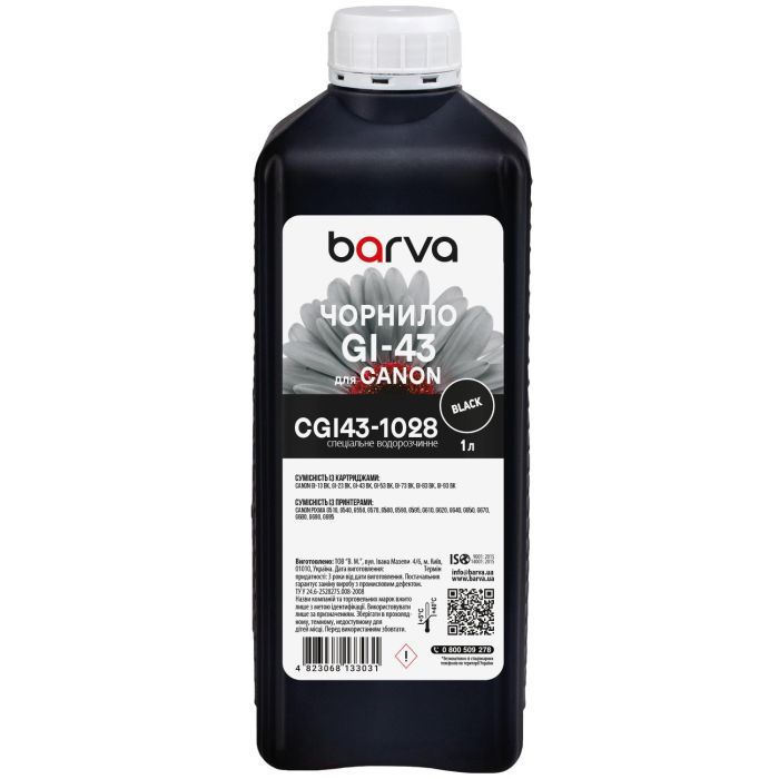 Чернила Barva Canon GI-43 1 л, special black Фото