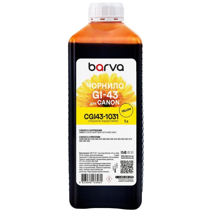 Чернила Barva Canon GI-43 1 л, special yellow Фото