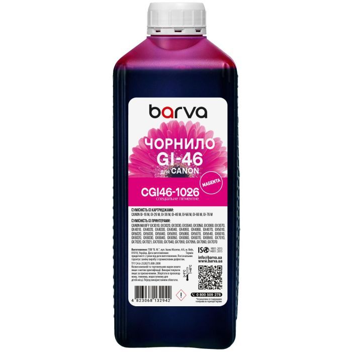 Чернила Barva Canon GI-46 1 л, special, pigment, magenta Фото