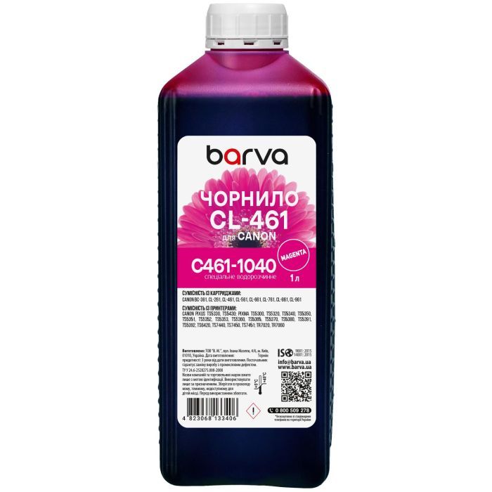 Чернила Barva Canon CL-461 1 л, special, magenta Фото