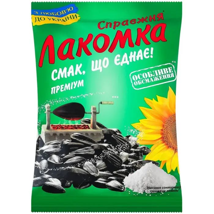 Семена подсолнечника Лакомка жареное соленое 180 г Фото